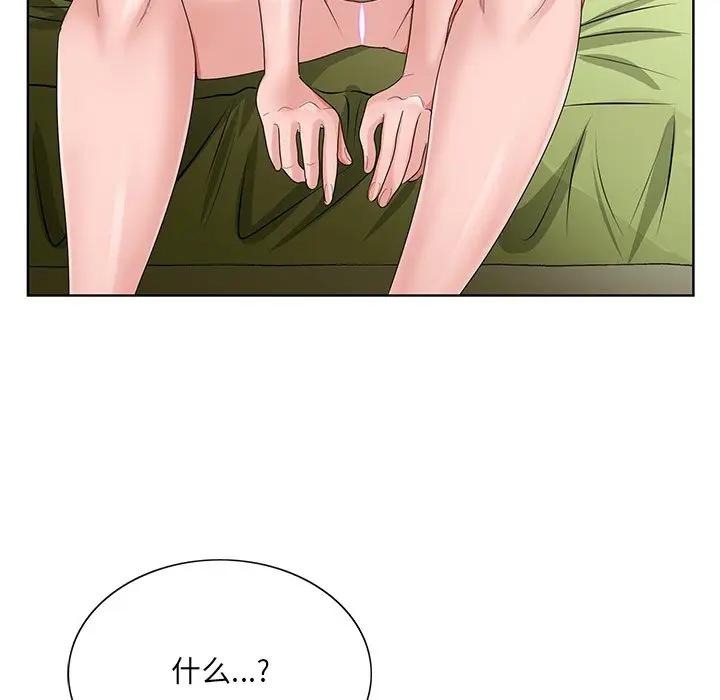 [韩国漫画] 哥哥怀中的初恋（初恋变嫂嫂） 乱伦,熟女人妻,巨乳大奶,不伦#[114P]-35