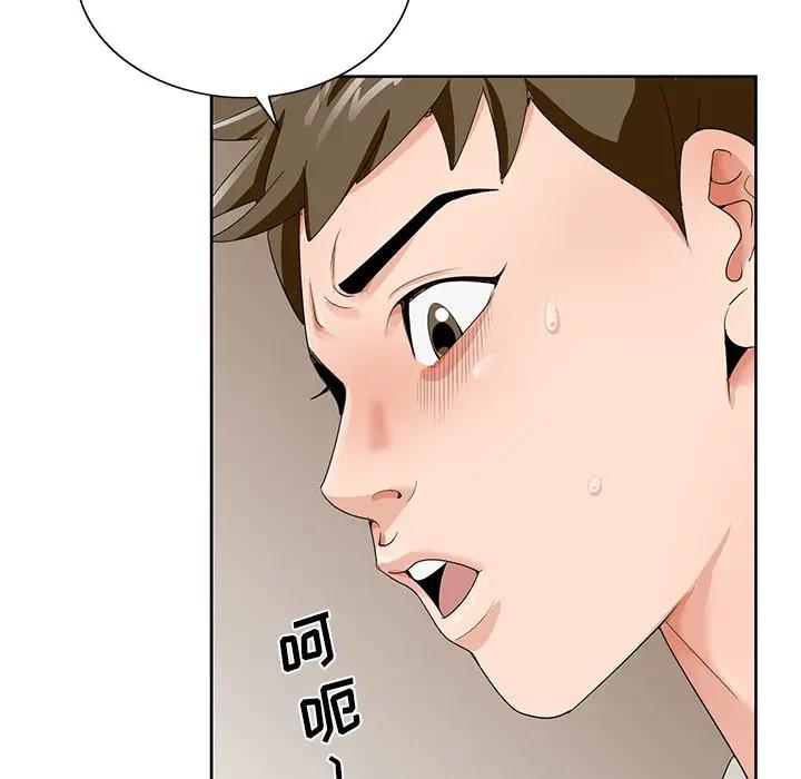 [韩国漫画] 哥哥怀中的初恋（初恋变嫂嫂） 乱伦,熟女人妻,巨乳大奶,不伦#[114P]-36