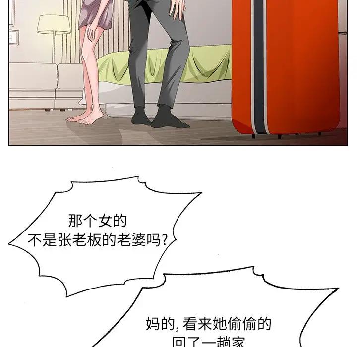 [韩国漫画] 哥哥怀中的初恋（初恋变嫂嫂） 乱伦,熟女人妻,巨乳大奶,不伦#[114P]-41