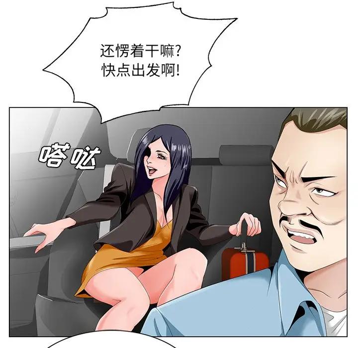 [韩国漫画] 哥哥怀中的初恋（初恋变嫂嫂） 乱伦,熟女人妻,巨乳大奶,不伦#[114P]-44