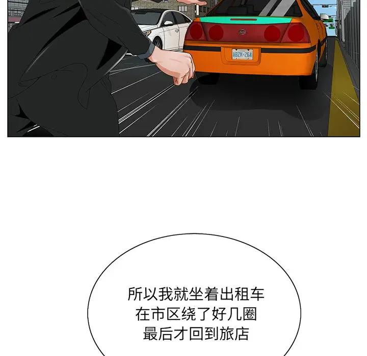 [韩国漫画] 哥哥怀中的初恋（初恋变嫂嫂） 乱伦,熟女人妻,巨乳大奶,不伦#[114P]-46