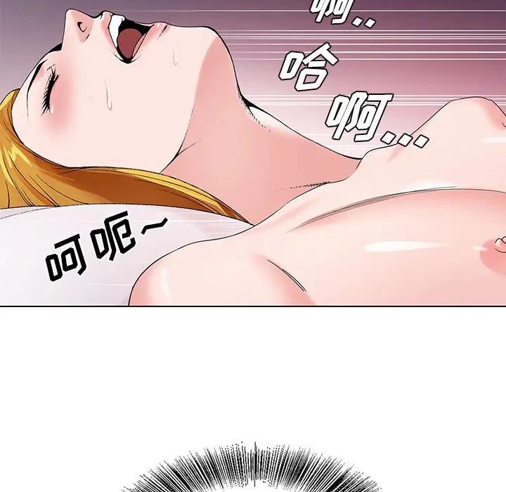 [韩国漫画] 哥哥怀中的初恋（初恋变嫂嫂） 乱伦,熟女人妻,巨乳大奶,不伦#[114P]-5