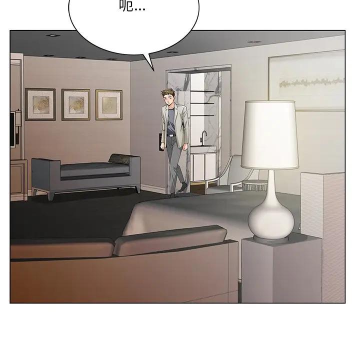 [韩国漫画] 哥哥怀中的初恋（初恋变嫂嫂） 乱伦,熟女人妻,巨乳大奶,不伦#[114P]-58