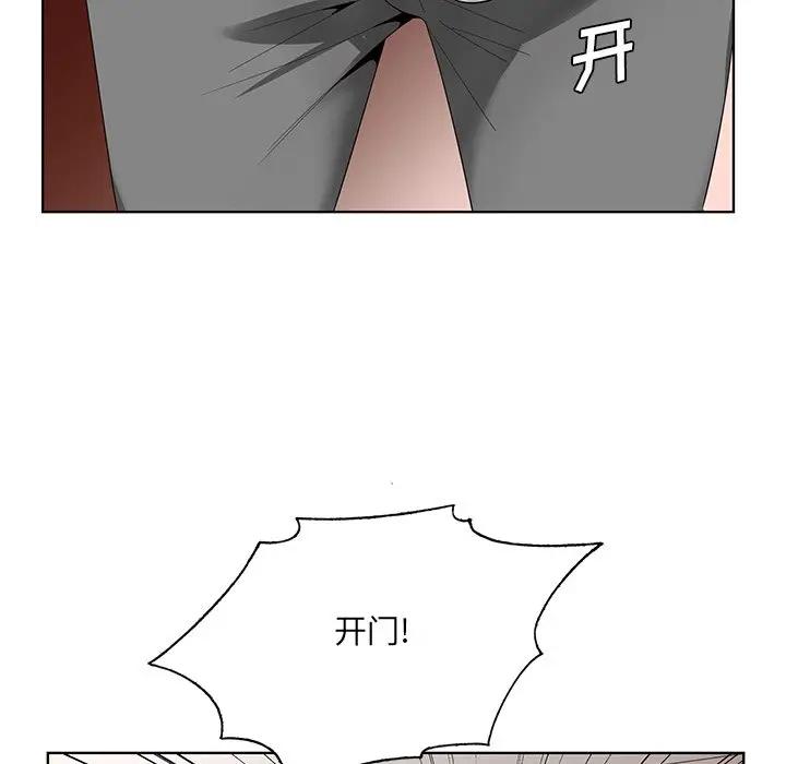 [韩国漫画] 哥哥怀中的初恋（初恋变嫂嫂） 乱伦,熟女人妻,巨乳大奶,不伦#[114P]-68