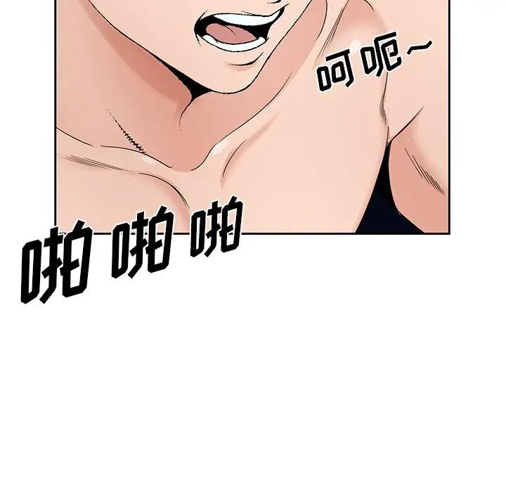 [韩国漫画] 哥哥怀中的初恋（初恋变嫂嫂） 乱伦,熟女人妻,巨乳大奶,不伦#[114P]-7