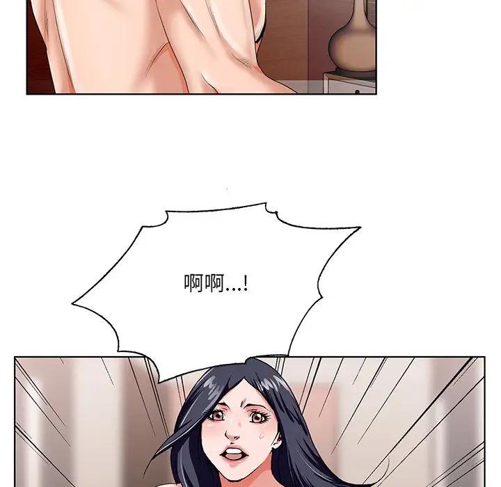 [韩国漫画] 哥哥怀中的初恋（初恋变嫂嫂） 乱伦,熟女人妻,巨乳大奶,不伦#[114P]-71