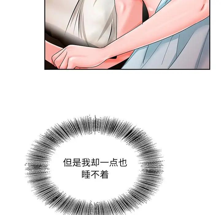 [韩国漫画] 哥哥怀中的初恋（初恋变嫂嫂） 乱伦,熟女人妻,巨乳大奶,不伦#[114P]-89