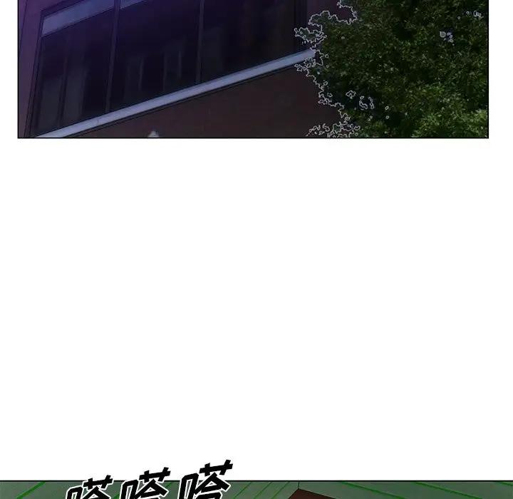 [韩国漫画] 哥哥怀中的初恋（初恋变嫂嫂） 乱伦,熟女人妻,巨乳大奶,不伦#[114P]-9