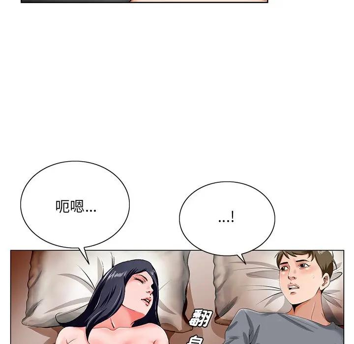 [韩国漫画] 哥哥怀中的初恋（初恋变嫂嫂） 乱伦,熟女人妻,巨乳大奶,不伦#[114P]-91