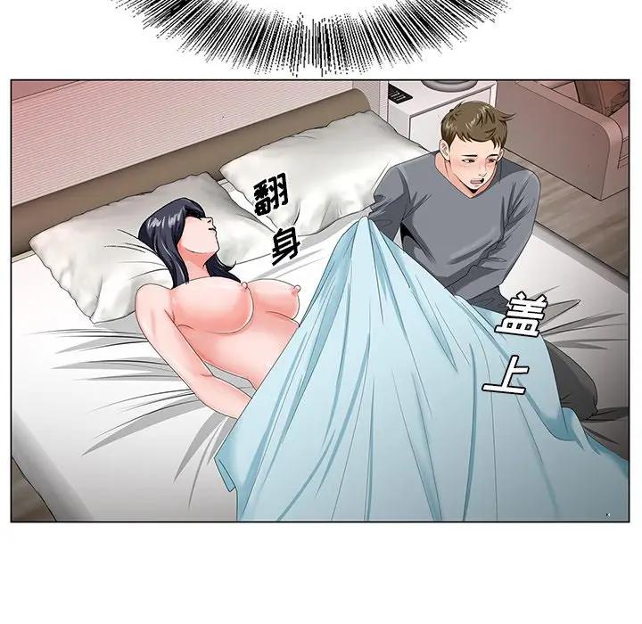 [韩国漫画] 哥哥怀中的初恋（初恋变嫂嫂） 乱伦,熟女人妻,巨乳大奶,不伦#[114P]-98