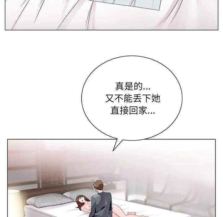 [韩国漫画] 哥哥怀中的初恋（初恋变嫂嫂） 乱伦,熟女人妻,巨乳大奶,不伦#[102P]-17
