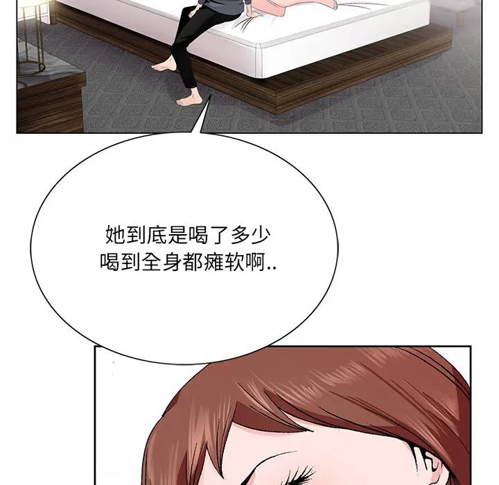 [韩国漫画] 哥哥怀中的初恋（初恋变嫂嫂） 乱伦,熟女人妻,巨乳大奶,不伦#[102P]-18