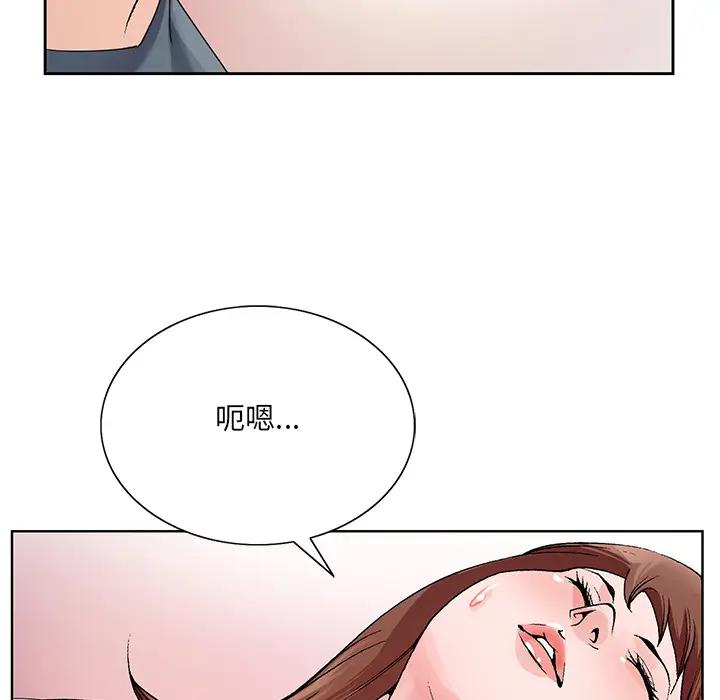 [韩国漫画] 哥哥怀中的初恋（初恋变嫂嫂） 乱伦,熟女人妻,巨乳大奶,不伦#[102P]-52