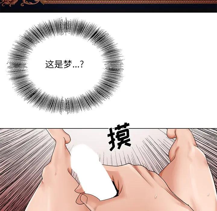 [韩国漫画] 哥哥怀中的初恋（初恋变嫂嫂） 乱伦,熟女人妻,巨乳大奶,不伦#[110P]-52