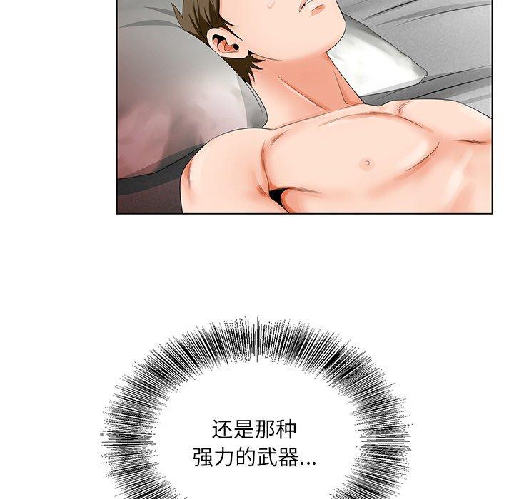[韩国漫画] 哥哥怀中的初恋（初恋变嫂嫂） 乱伦,熟女人妻,巨乳大奶,不伦#[115P]-67