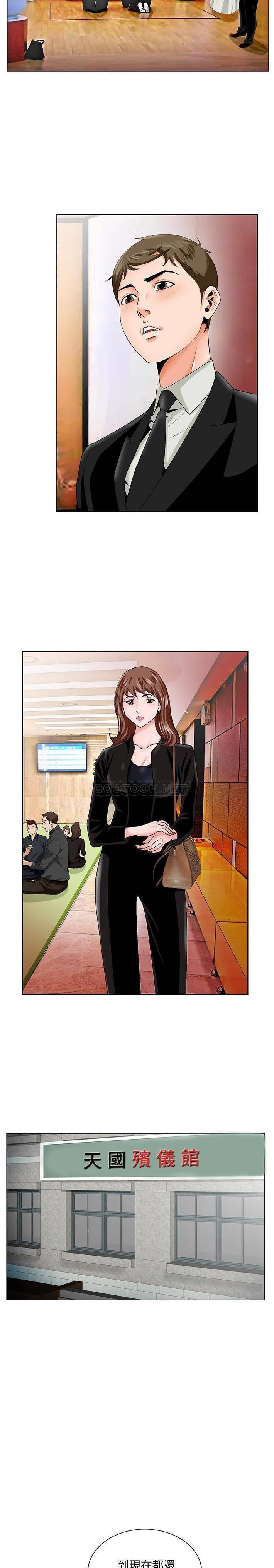 [韩国漫画] 哥哥怀中的初恋（初恋变嫂嫂） 乱伦,熟女人妻,巨乳大奶,不伦#[21P]-19