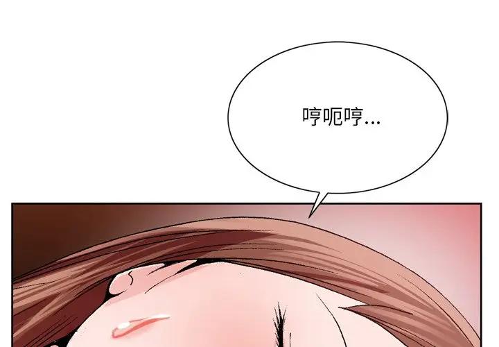 [韩国漫画] 哥哥怀中的初恋（初恋变嫂嫂） 乱伦,熟女人妻,巨乳大奶,不伦#[102P]-1