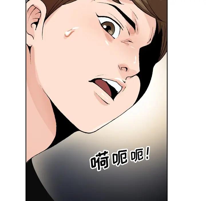 [韩国漫画] 哥哥怀中的初恋（初恋变嫂嫂） 乱伦,熟女人妻,巨乳大奶,不伦#[102P]-8