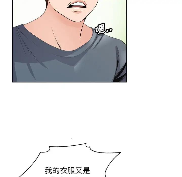 [韩国漫画] 哥哥怀中的初恋（初恋变嫂嫂） 乱伦,熟女人妻,巨乳大奶,不伦#[102P]-86