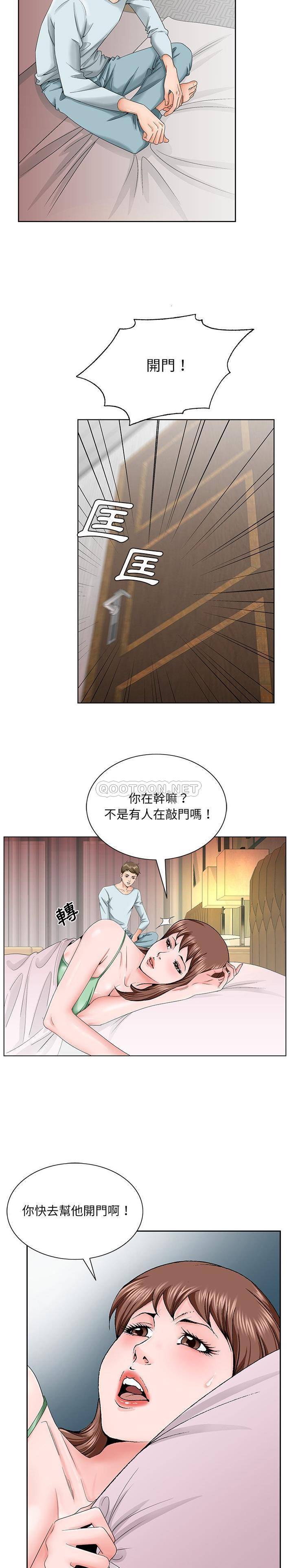 [韩国漫画] 哥哥怀中的初恋（初恋变嫂嫂） 乱伦,熟女人妻,巨乳大奶,不伦#[21P]-14