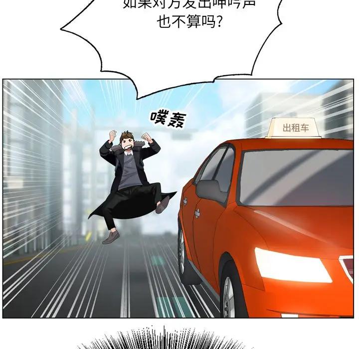 [韩国漫画] 哥哥怀中的初恋（初恋变嫂嫂） 乱伦,熟女人妻,巨乳大奶,不伦#[124P]-30