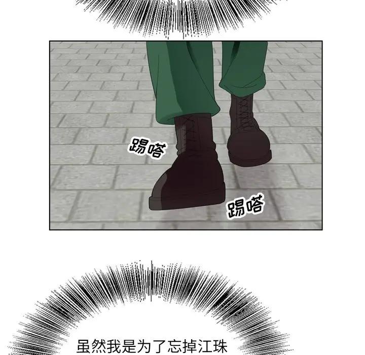 [韩国漫画] 哥哥怀中的初恋（初恋变嫂嫂） 乱伦,熟女人妻,巨乳大奶,不伦#[119P]-106