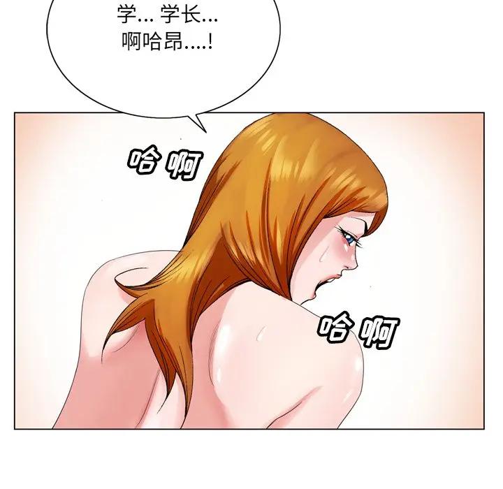 [韩国漫画] 哥哥怀中的初恋（初恋变嫂嫂） 乱伦,熟女人妻,巨乳大奶,不伦#[119P]-17