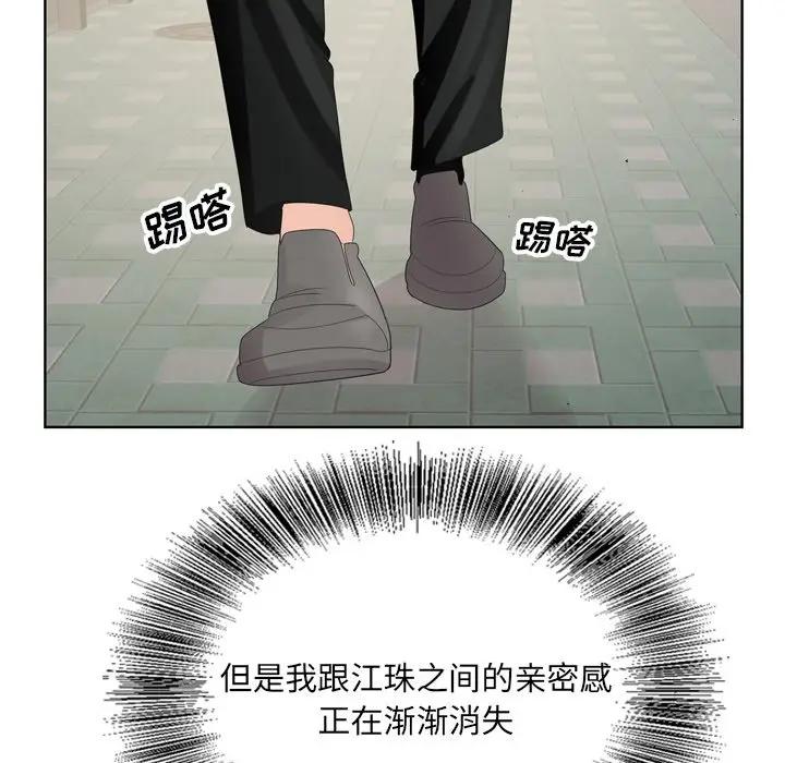 [韩国漫画] 哥哥怀中的初恋（初恋变嫂嫂） 乱伦,熟女人妻,巨乳大奶,不伦#[119P]-33