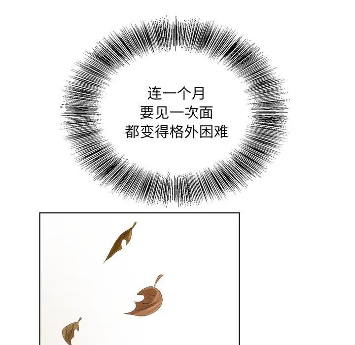 [韩国漫画] 哥哥怀中的初恋（初恋变嫂嫂） 乱伦,熟女人妻,巨乳大奶,不伦#[119P]-36