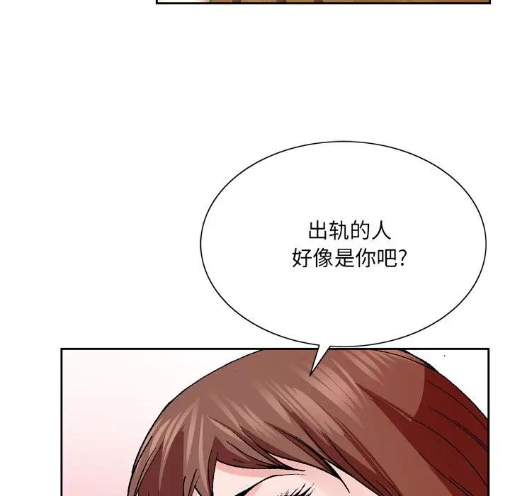 [韩国漫画] 哥哥怀中的初恋（初恋变嫂嫂） 乱伦,熟女人妻,巨乳大奶,不伦#[119P]-45