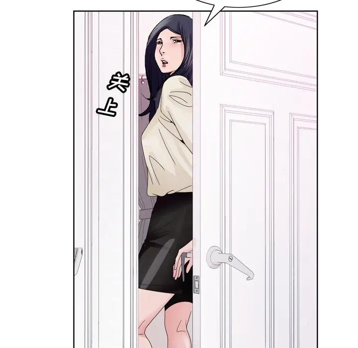 [韩国漫画] 哥哥怀中的初恋（初恋变嫂嫂） 乱伦,熟女人妻,巨乳大奶,不伦#[111P]-86