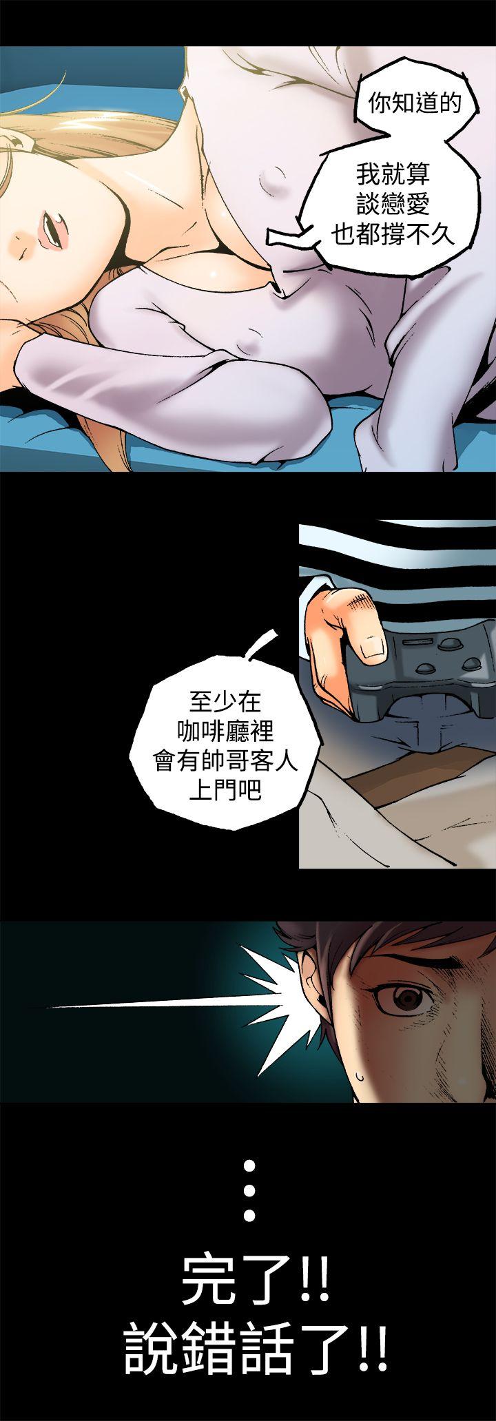 [韩国漫画] 暧昧 剧情,熟女人妻,巨乳大奶#[23P]-16