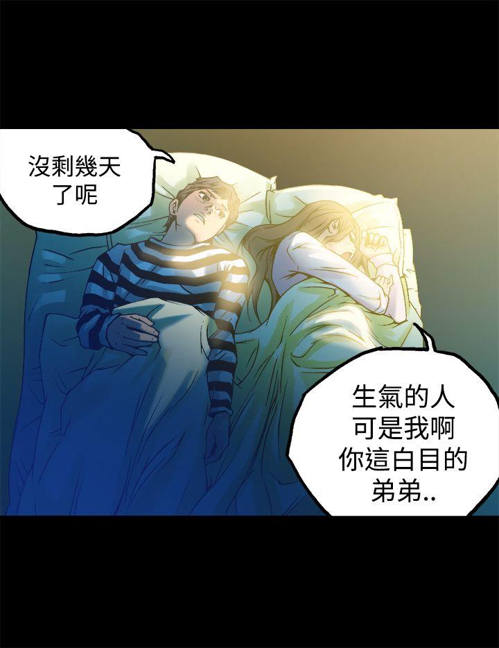 [韩国漫画] 暧昧 剧情,熟女人妻,巨乳大奶#[46P]-28