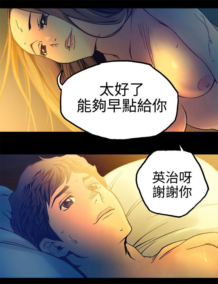 [韩国漫画] 暧昧 剧情,熟女人妻,巨乳大奶#[34P]-24