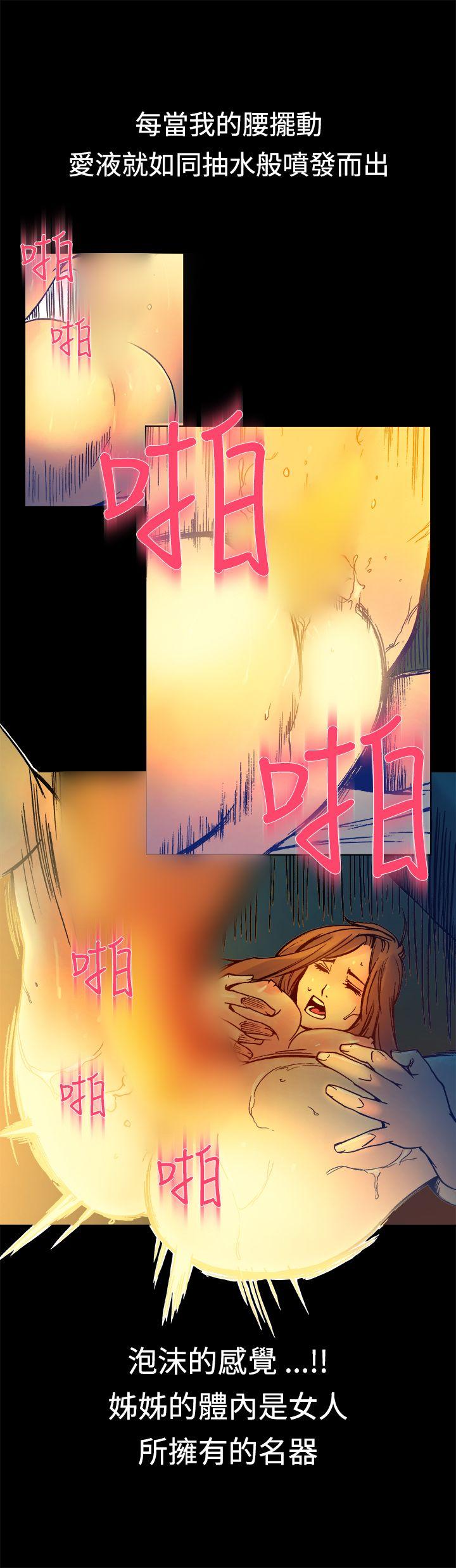 [韩国漫画] 暧昧 剧情,熟女人妻,巨乳大奶#[26P]-10
