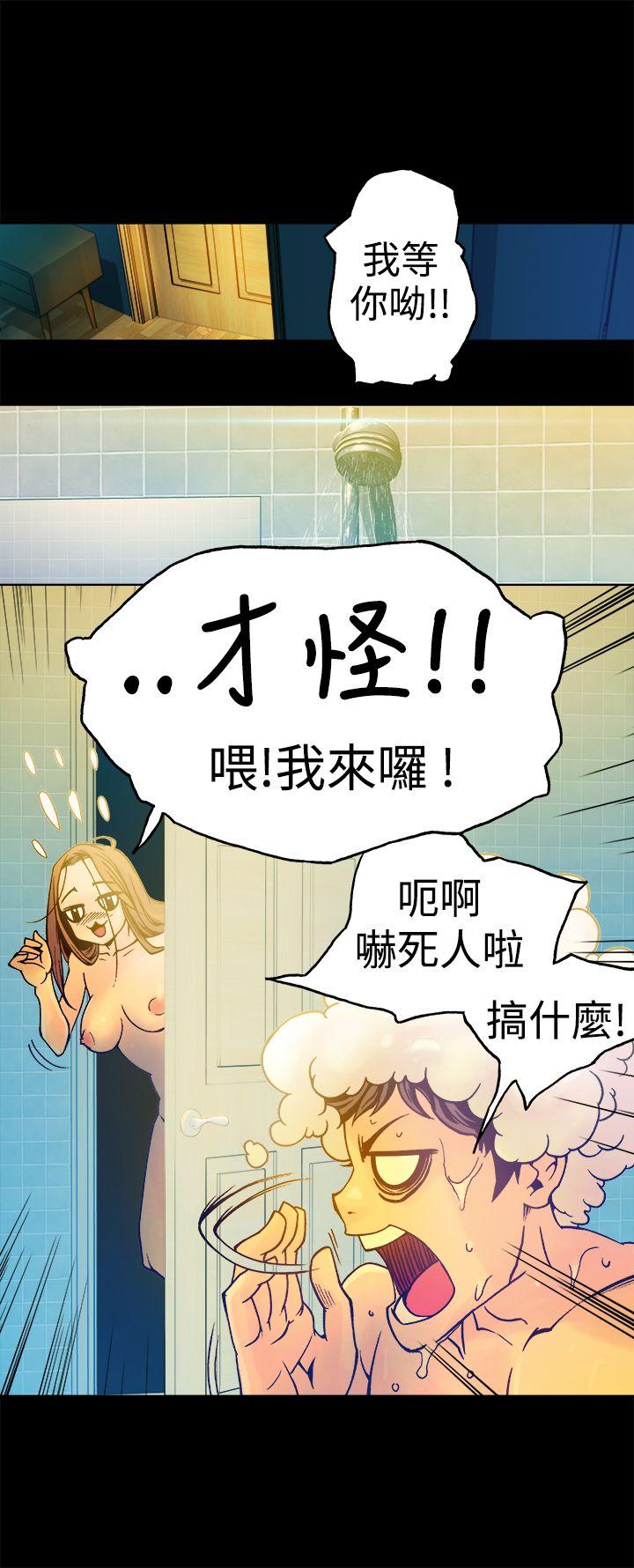 [韩国漫画] 暧昧 剧情,熟女人妻,巨乳大奶#[36P]-15