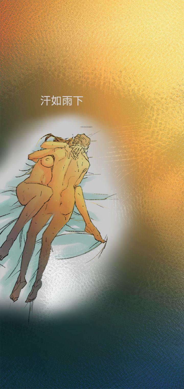 [韩国漫画] 暧昧 剧情,熟女人妻,巨乳大奶#[36P]-5
