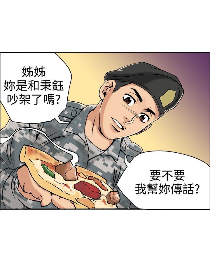 [韩国漫画] 暧昧 剧情,熟女人妻,巨乳大奶#[41P]-15