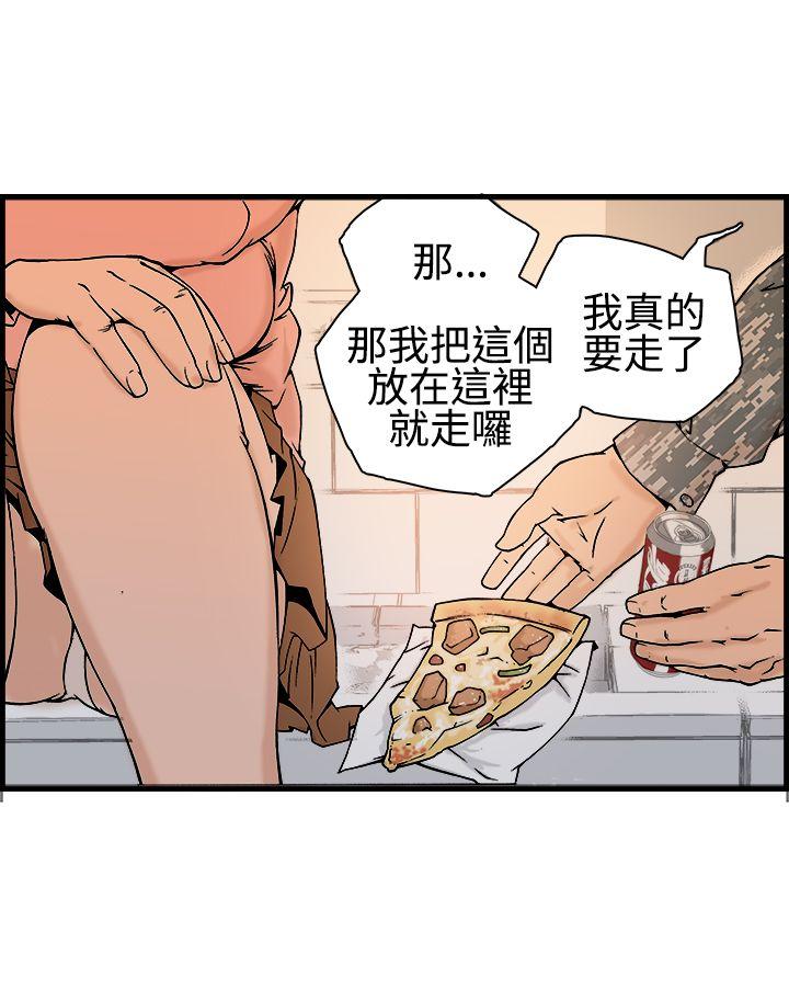 [韩国漫画] 暧昧 剧情,熟女人妻,巨乳大奶#[41P]-17