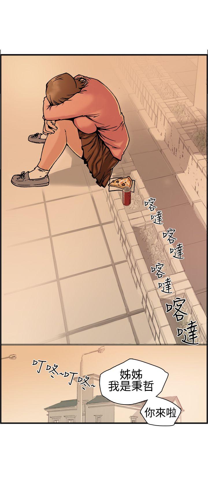 [韩国漫画] 暧昧 剧情,熟女人妻,巨乳大奶#[41P]-18