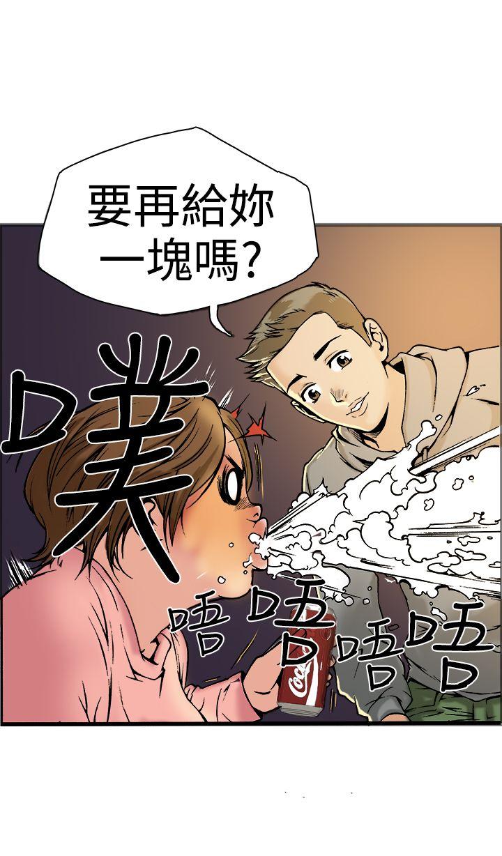 [韩国漫画] 暧昧 剧情,熟女人妻,巨乳大奶#[41P]-22