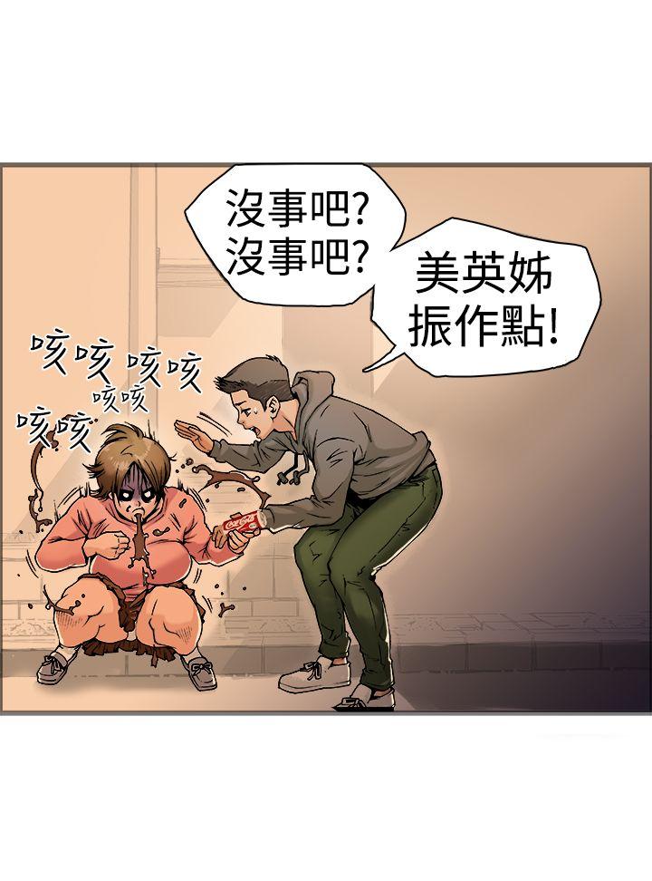 [韩国漫画] 暧昧 剧情,熟女人妻,巨乳大奶#[41P]-23