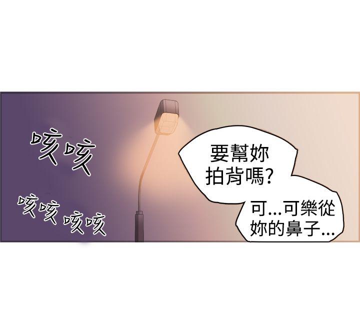 [韩国漫画] 暧昧 剧情,熟女人妻,巨乳大奶#[41P]-24