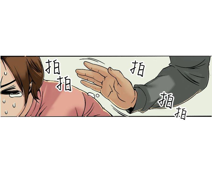 [韩国漫画] 暧昧 剧情,熟女人妻,巨乳大奶#[41P]-25