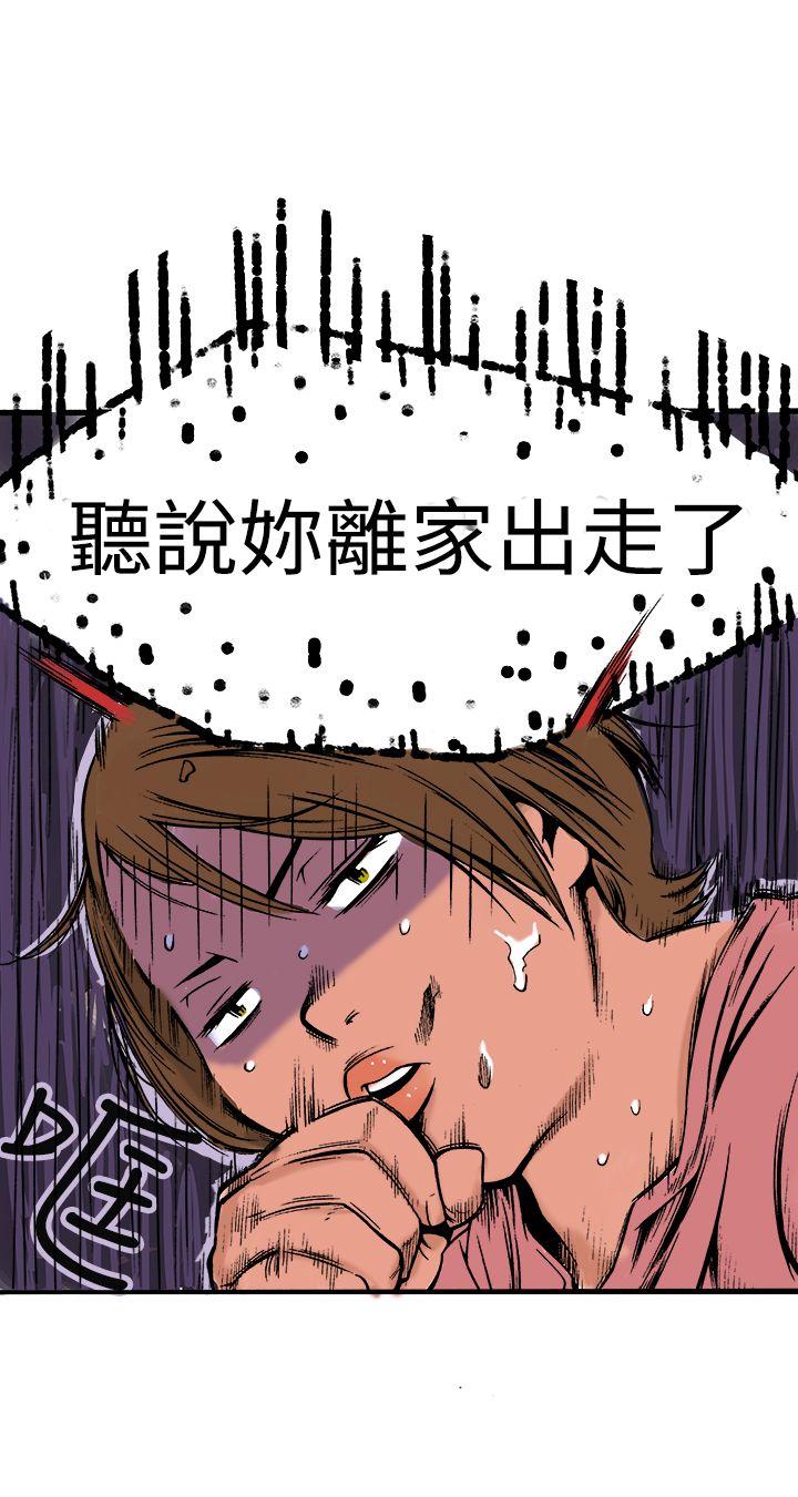 [韩国漫画] 暧昧 剧情,熟女人妻,巨乳大奶#[41P]-33