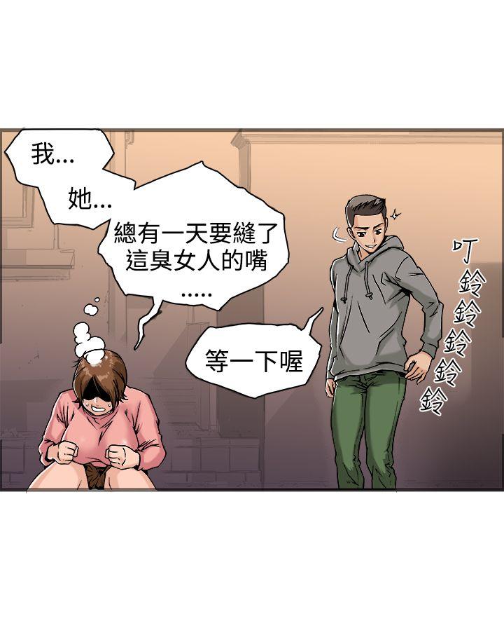 [韩国漫画] 暧昧 剧情,熟女人妻,巨乳大奶#[41P]-35