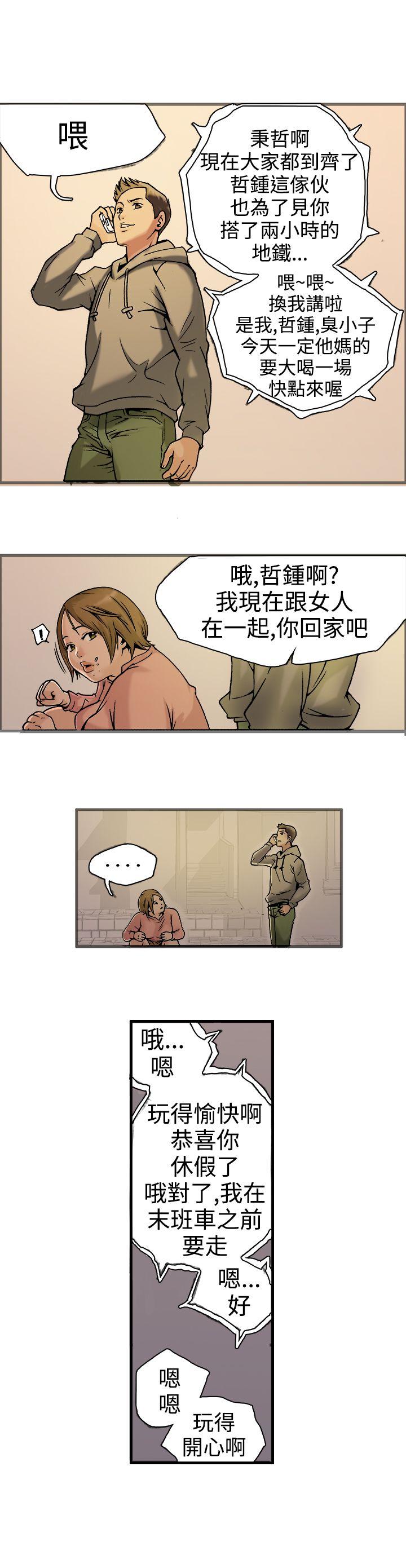 [韩国漫画] 暧昧 剧情,熟女人妻,巨乳大奶#[41P]-36