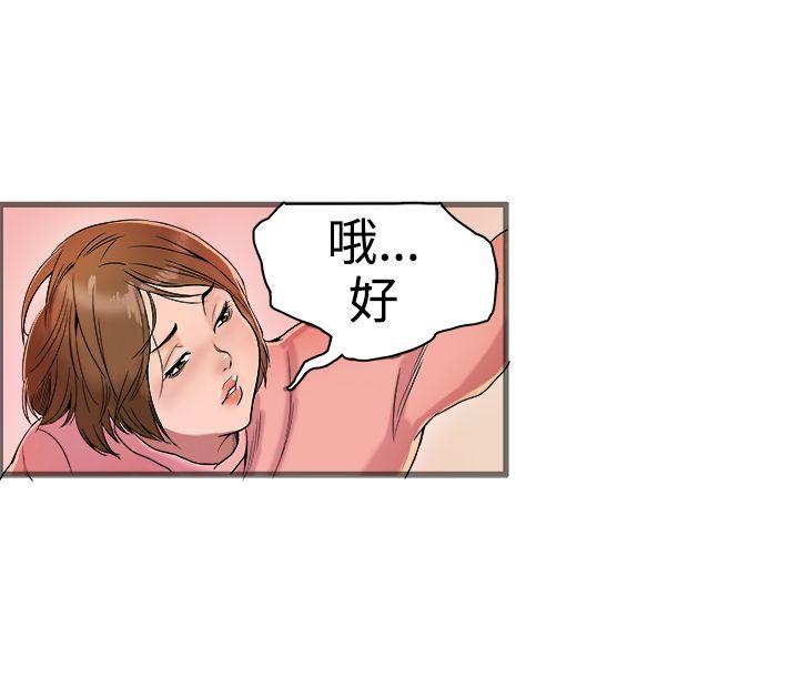 [韩国漫画] 暧昧 剧情,熟女人妻,巨乳大奶#[41P]-39
