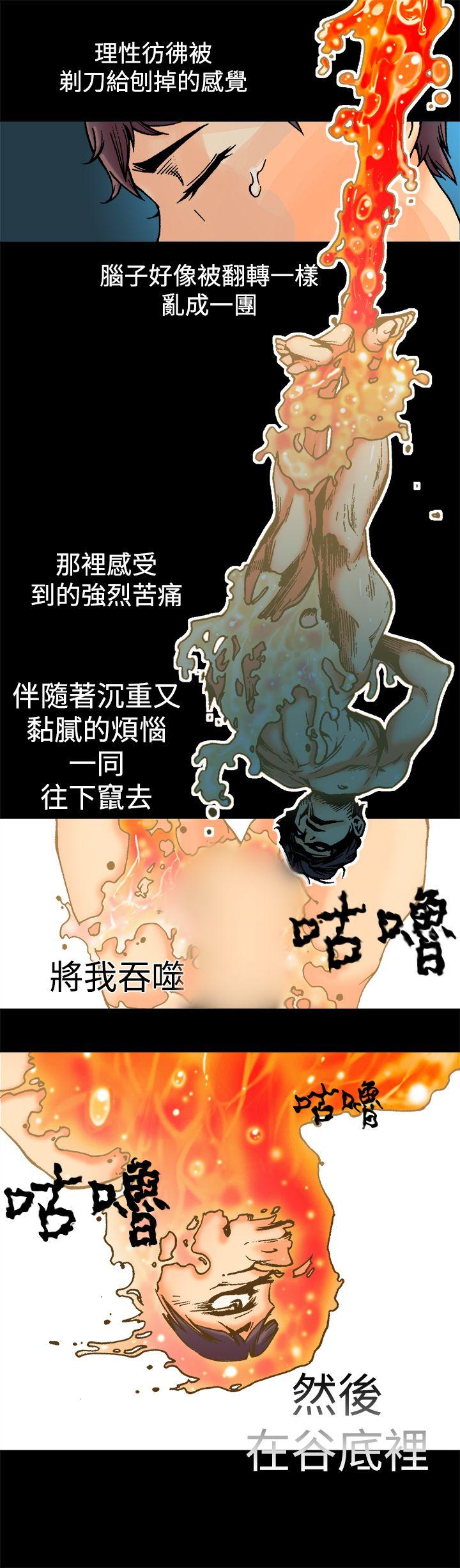 [韩国漫画] 暧昧 剧情,熟女人妻,巨乳大奶#[17P]-5