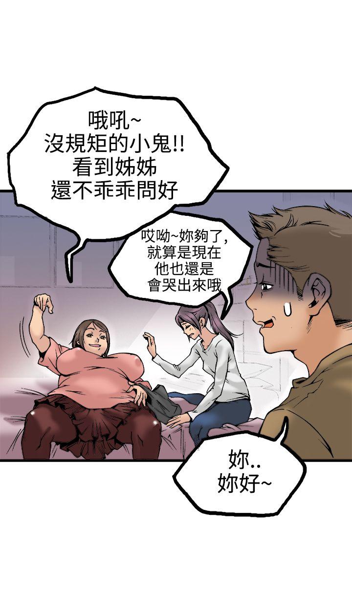 [韩国漫画] 暧昧 剧情,熟女人妻,巨乳大奶#[40P]-19